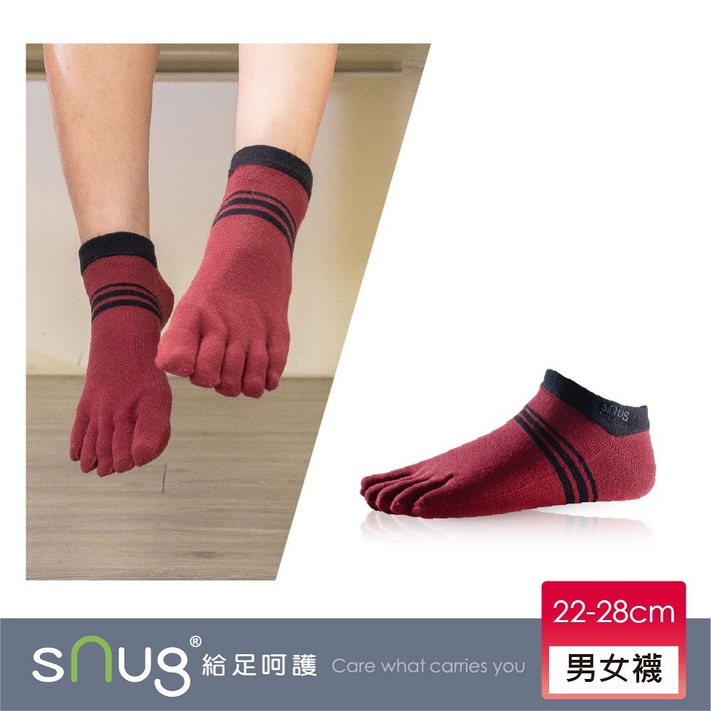 sNug 給足呵護 健康五趾船型襪-棗紅色