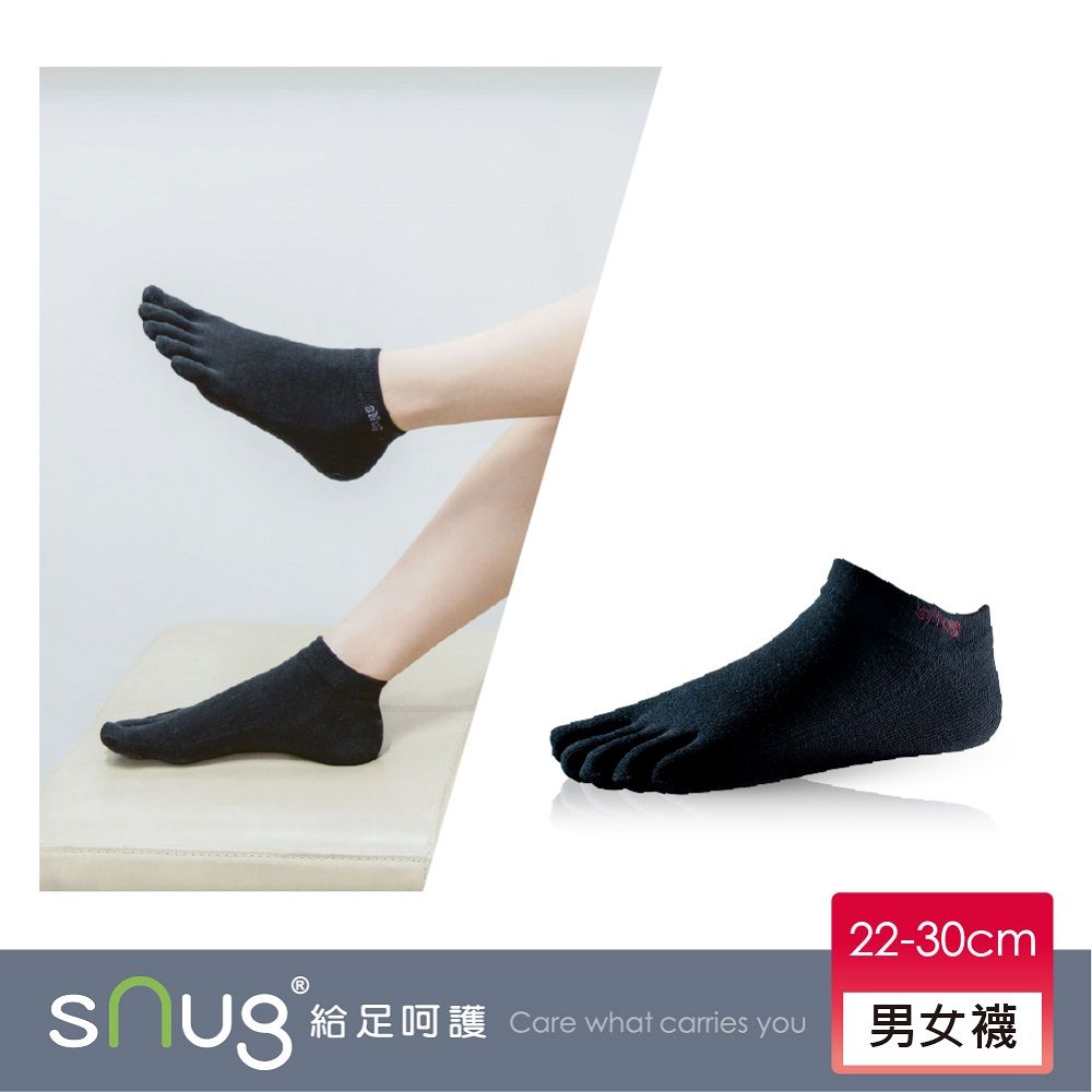 sNug 給足呵護 健康五趾船襪-黑色