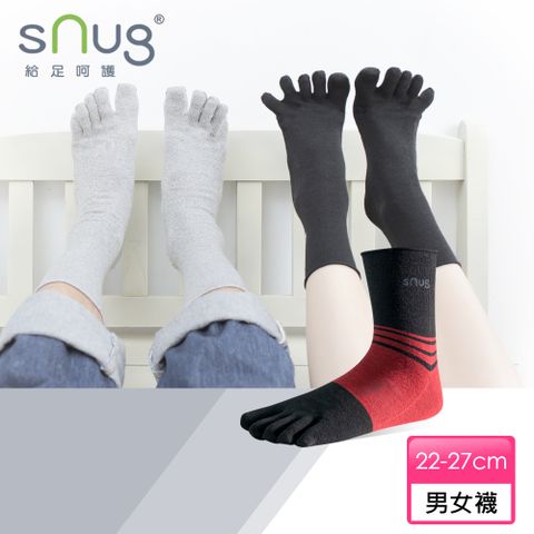 【sNug 給足呵護】健康五趾襪-棗紅