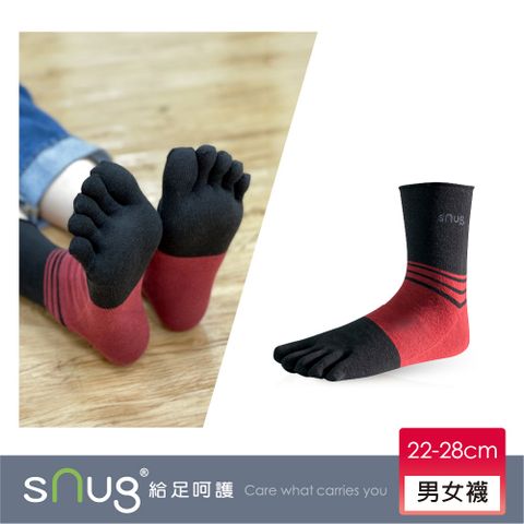 sNug 給足呵護 健康五趾襪-棗紅