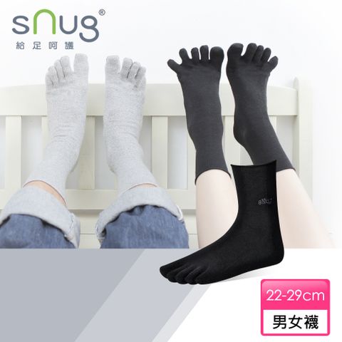 【sNug 給足呵護】健康除臭五趾襪-黑色