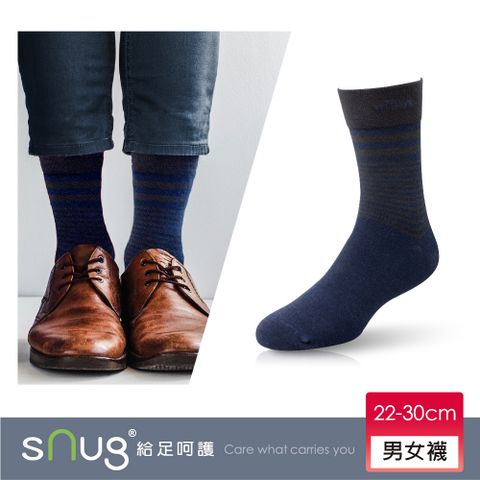 sNug 給足呵護 經典紳士除臭襪-條紋藍