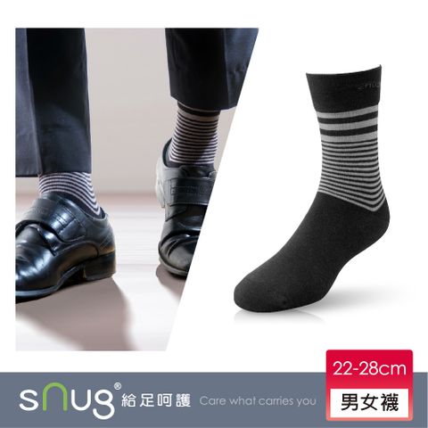 sNug 給足呵護 經典紳士除臭襪-條紋黑