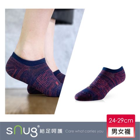 sNug 給足呵護 氣墊運動船型除臭襪-緞染棗紅