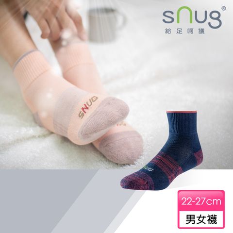 【sNug給足呵護】動能氣墊運動除臭襪-緞染丈青