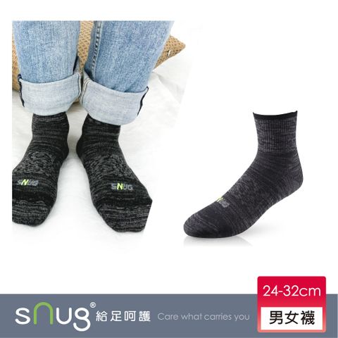 sNug 給足呵護 動能氣墊運動除臭襪-緞染黑灰