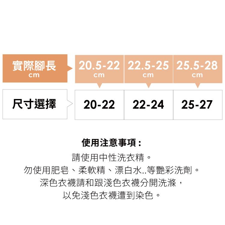 sNug 給足呵護 3D動能舒壓膝下襪(薄款)-黑色