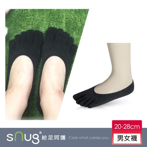 sNug 給足呵護 五趾隱形襪-黑色