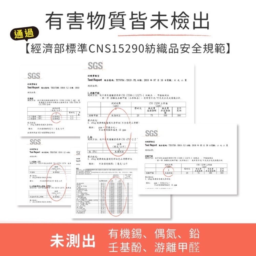 sNug 給足呵護 健康童襪(止滑)-麻花橘