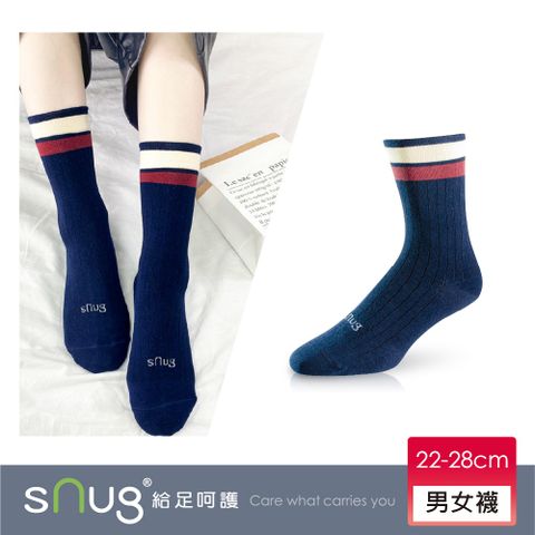 sNug 給足呵護 學院風中筒除臭襪-藏青