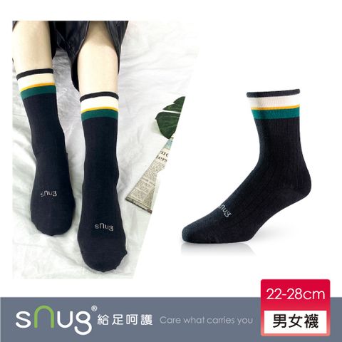 sNug 給足呵護 學院風中筒除臭襪-黑色