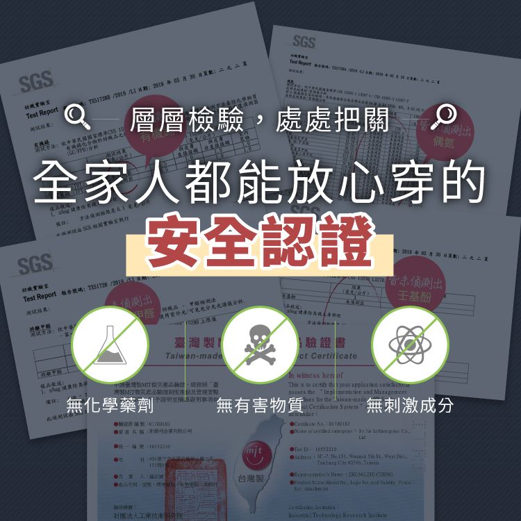 sNug 給足呵護 學院風中筒除臭襪-黑色