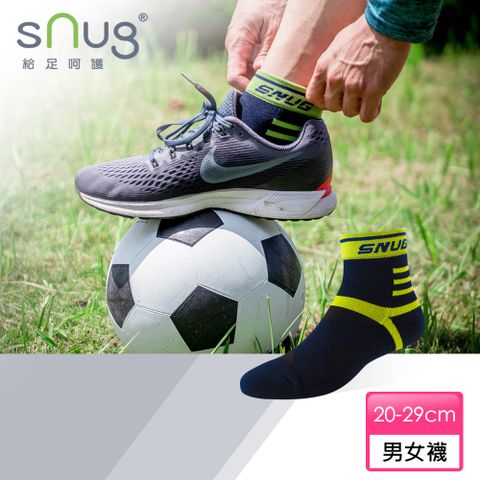【sNug 給足呵護】運動繃帶襪-綠藍