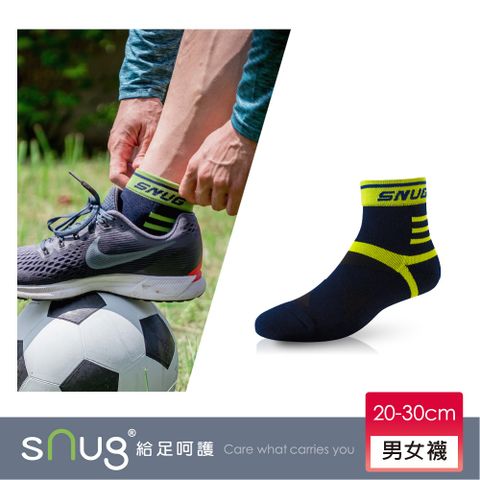 sNug 給足呵護 運動繃帶襪-綠藍