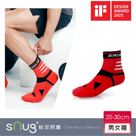 【sNug 給足呵護】運動繃帶襪-紅黑