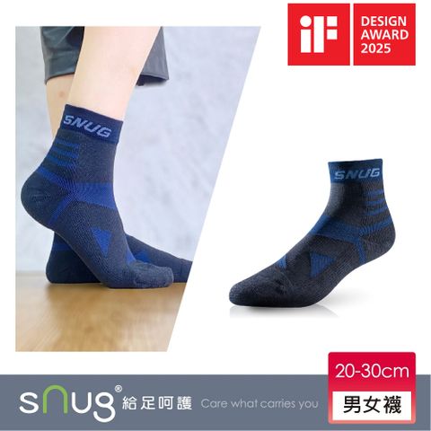 【sNug 給足呵護】運動繃帶襪-黑藍