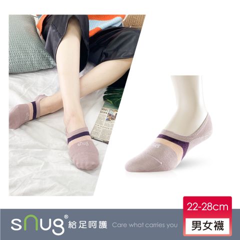 sNug 給足呵護 隱形船型除臭襪-紫藕