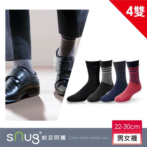 sNug 給足呵護 科技紳士襪-4雙組