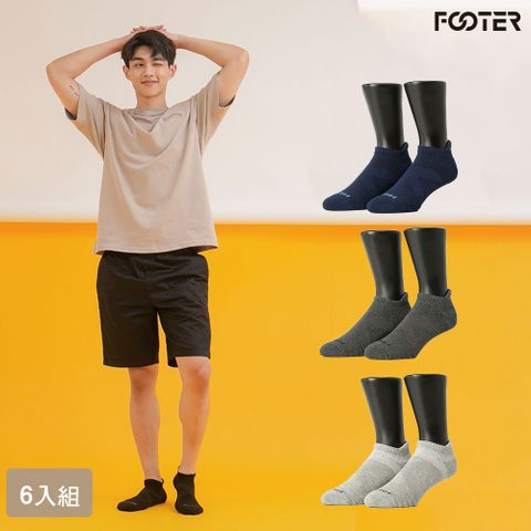 【FOOTER除臭襪】X型減壓經典護足船短襪6雙入-男款(T109L)