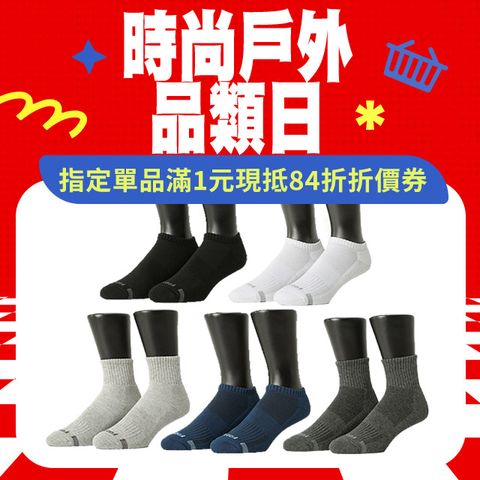 FOOTER 【除臭襪】6入組-經典熱銷運動逆氣流氣墊船短/中筒襪-男女款(T31/T11)