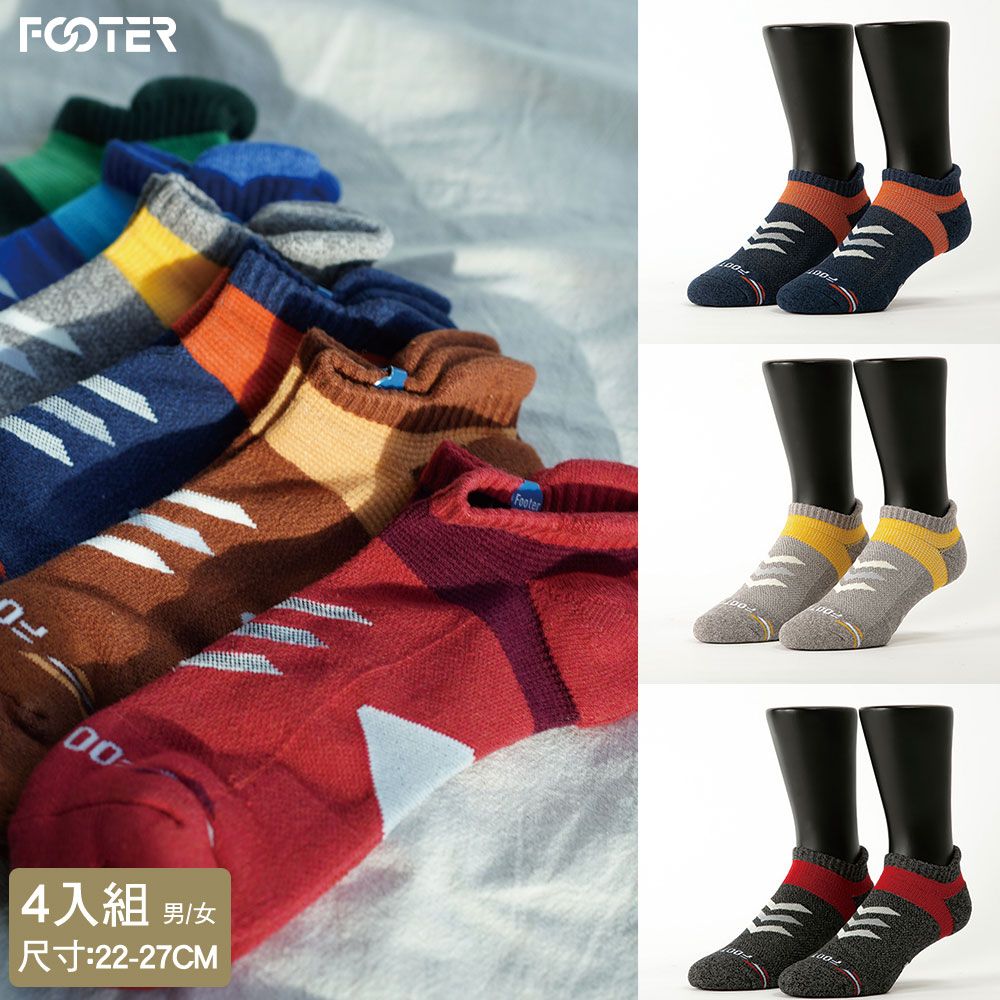 FOOTER 【FOOTER除臭襪】4入組-速度感輕壓力船短襪(T122)