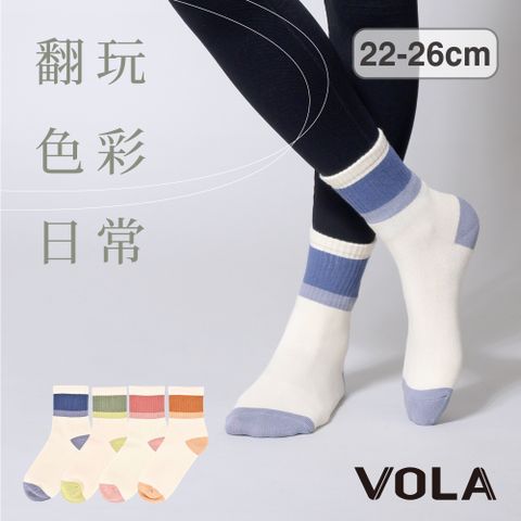 VOLA 維菈織品 【維菈】百搭色塊長襪 台灣製 百搭翻玩色彩 經典 色塊 多色 長襪 中筒襪 女襪 穿搭襪 韓襪 韓國襪