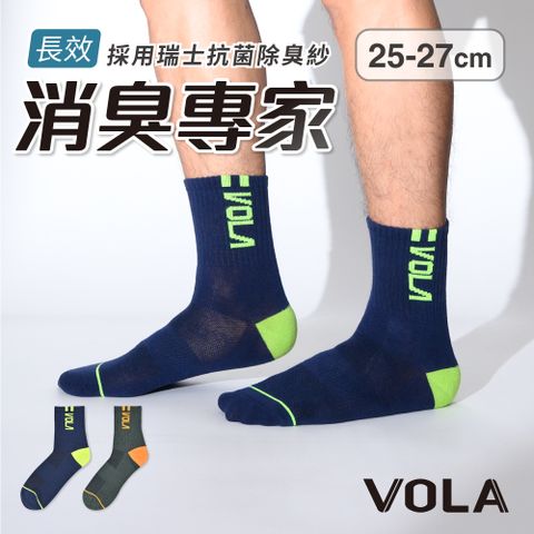 VOLA 維菈織品 【維菈】消臭1/2透氣 消臭專家 透氣英文足弓除臭運動襪 MIT台灣製 運動襪 休閒襪 除臭襪 學生襪 棉襪 短襪 長襪 男襪