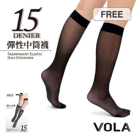 VOLA維菈 (3入)15丹裸肌透膚半筒襪 MIT台灣製 半筒絲襪 薄絲襪 短絲襪 黑絲襪 膚色絲襪