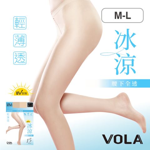 VOLA 維菈織品 【維菈】涼感腰下透膚絲襪 15丹防曬透膚涼感絲襪 MIT台灣製 黑絲襪 膚色絲襪 透膚絲襪 薄絲襪 上班族必備