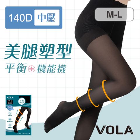 VOLA 維菈織品 【維菈】機能褲襪140丹 140丹中壓機能褲襪 MIT台灣製 透氣 壓力襪 機能襪 美腿襪 褲襪 腳尖加強 絲襪