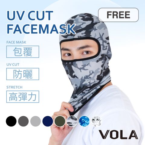 VOLA維菈 夏日必備 頭套式透氣防曬面罩 機車頭套 自行車面罩 頭套 抗UV 重機 安全帽頭套 騎車必備