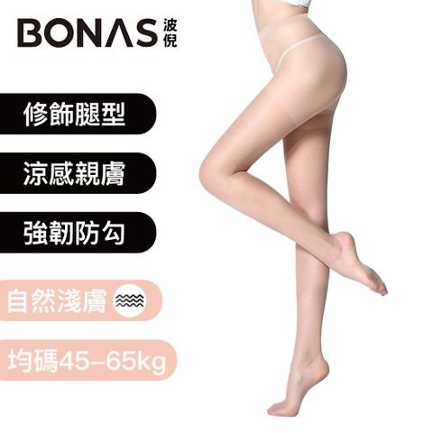 BONAS 波倪 夏日小心機 透氣輕薄超彈力防勾絲褲襪/絲襪 自然淺膚