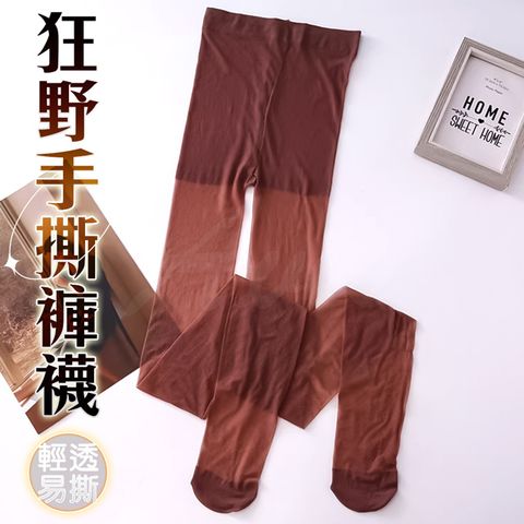 情趣職人 手撕超薄｜情趣 絲襪 褲襪
