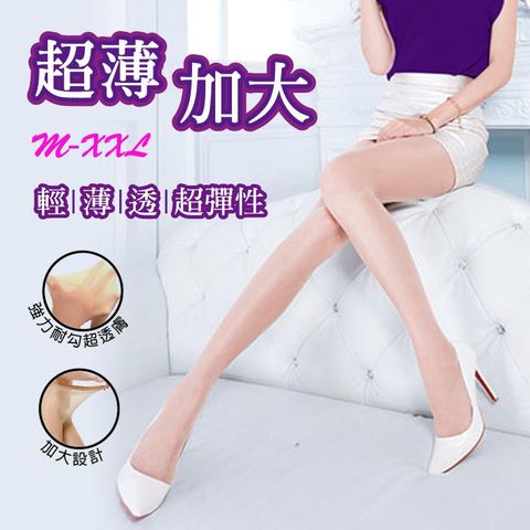 [6件組] 佳賀晴加大彈性褲襪-8864