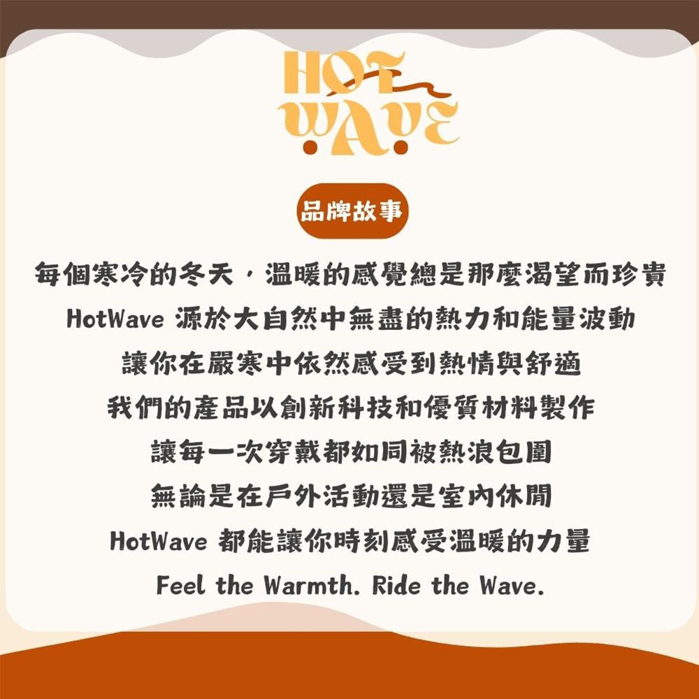  【HotWave】厚絨禦寒舒適三角鈕扣雙層連腳襪/褲襪