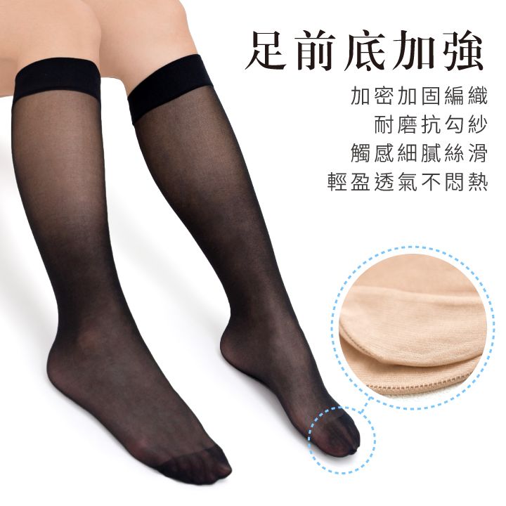 VOLA 維菈織品 18雙組 15D彈性中統襪 15丹裸肌透膚半筒襪 MIT台灣製 半筒絲襪 薄絲襪 短絲襪 黑絲襪 膚色絲襪