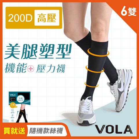 【VOLA維菈】200D機能半統襪-黑6雙-活動