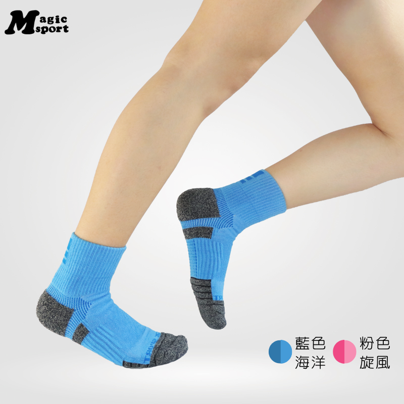MAGIC SPORT 美肌刻 【撞色氣墊除臭短襪】 