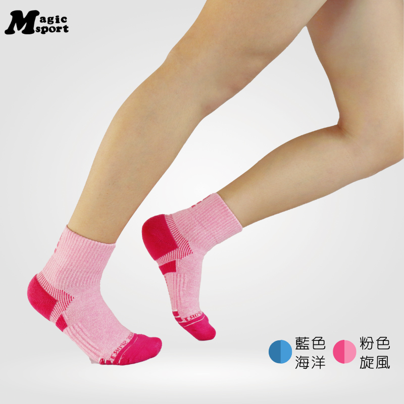 MAGIC SPORT 美肌刻 【撞色氣墊除臭短襪】 