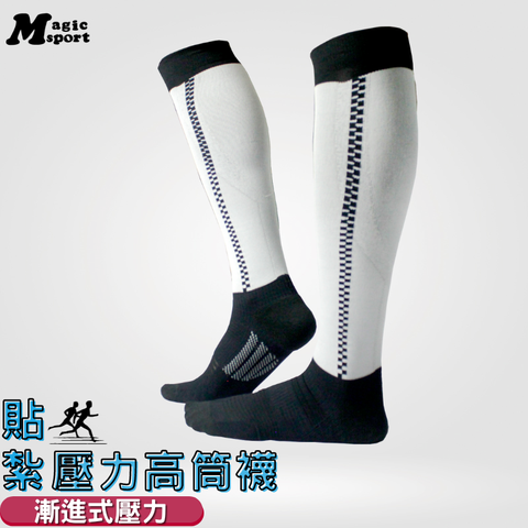美肌刻Magic【環保貼紮壓力高筒襪JG023】