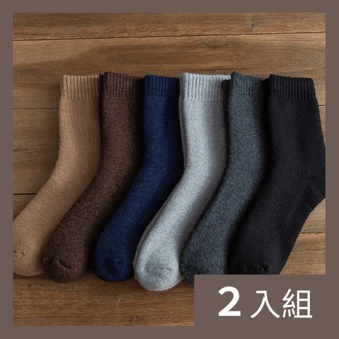 CS22 秋冬百搭保暖蓄熱羊毛襪3色(3雙/入)-2入