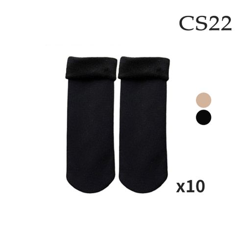【CS22】加厚加絨厚保暖中筒襪(5雙/入)-2入