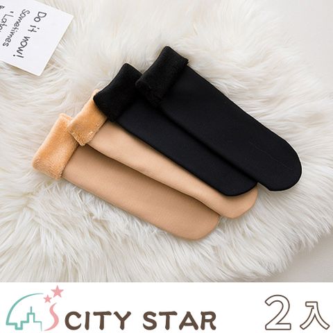 CITY STAR 新濠 加厚加絨厚雪地保暖中筒女襪2色(5雙/入)-2入