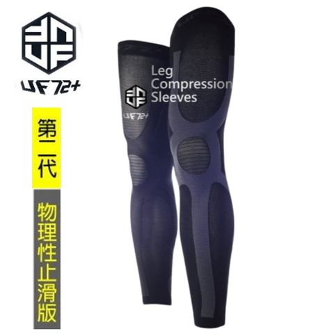 UF72+ 專業MST七段漸進壓力運動全腿套/M號(一對) UF-601/第2代物理性止滑版/三鐵/自行車/慢跑/戶外運動