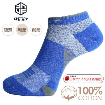 uf72除臭輕壓足弓氣墊運動襪UF912-3藍(女)20-24/慢跑/綜合運動/戶外運動/郊山