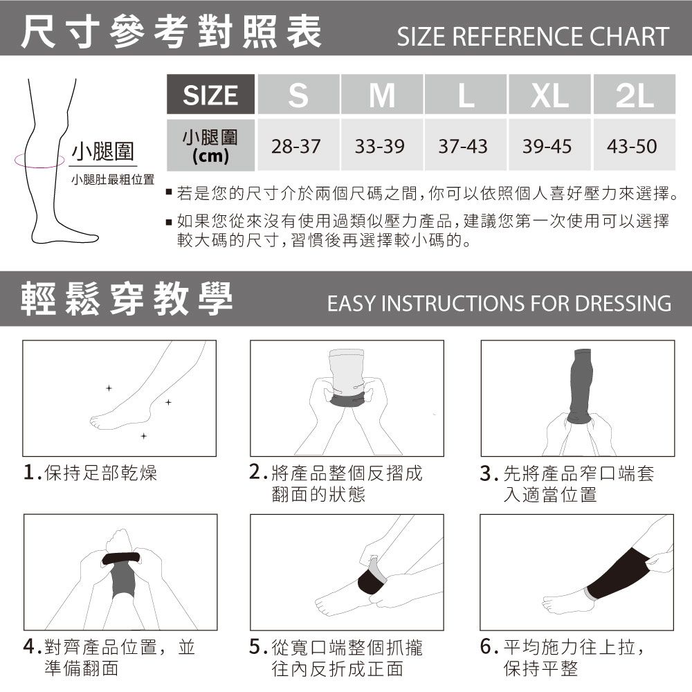 sNug 給足呵護 戰鬥力壓縮小腿套