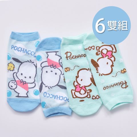 【ONEDER 旺達】Sanrio 帕洽狗直版襪 短襪 15-22/22-26cm-6雙組(PC-A501~PC-A502)