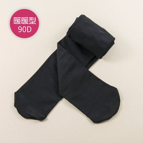 【90D暖暖桑椹黑（0-12歲）- 3歲以下止滑】超細緻兒童褲襪