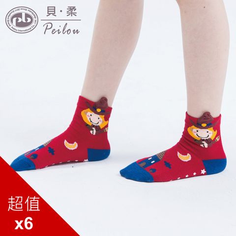 PEILOU 貝柔兒童趣味立體止滑短襪(6入)_魔法女巫