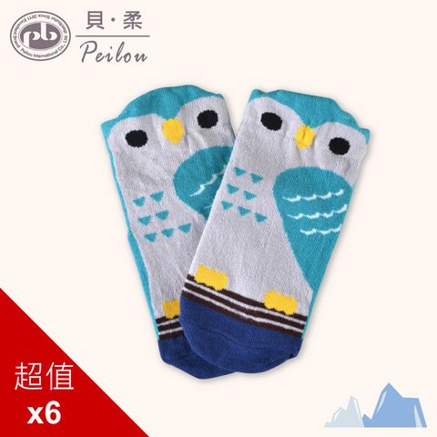 PEILOU 貝柔兒童趣味立體止滑短襪(6入)_貓頭鷹